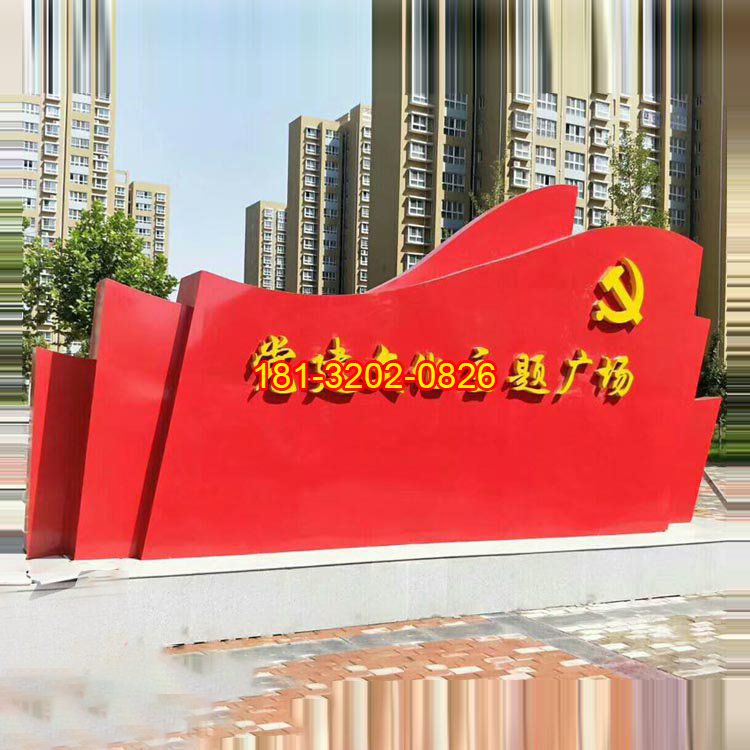 設(shè)計廣場不銹鋼黨建雕塑的注意事項