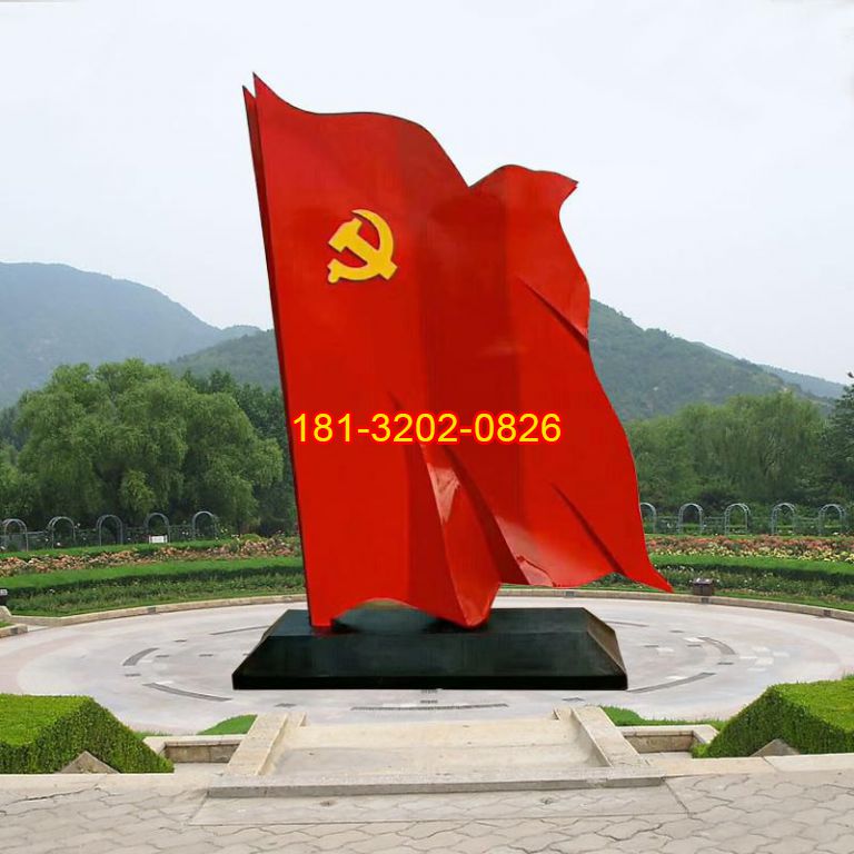 黨旗雕塑安裝施工時要準(zhǔn)備的事項