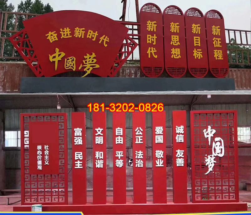 安裝黨建雕塑的三個主要程序