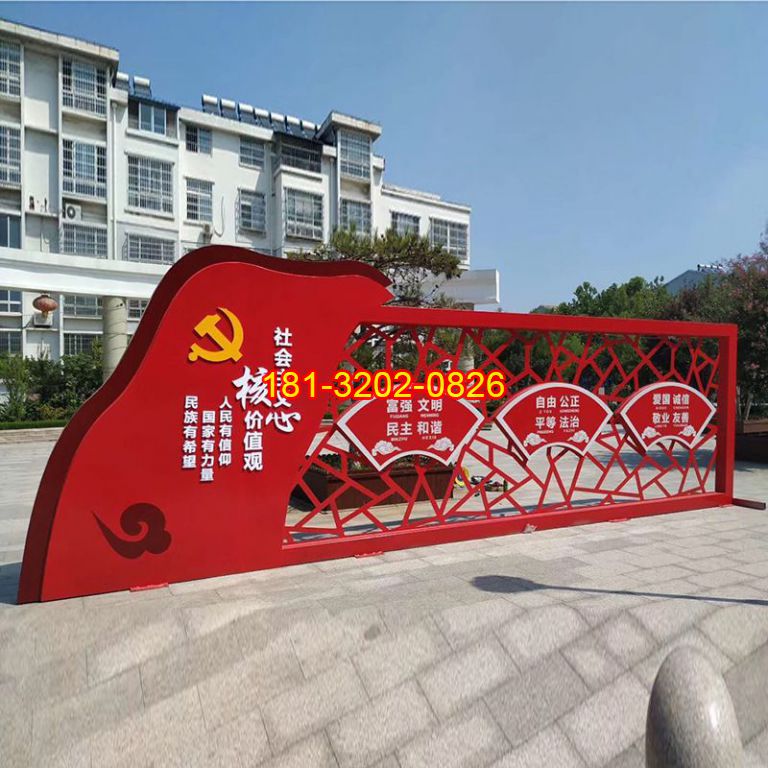 定制黨建雕塑的流程