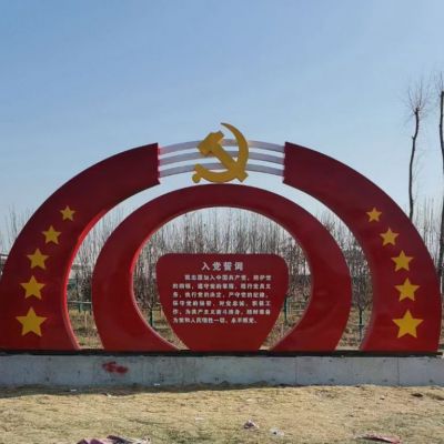 不銹鋼黨建景觀雕塑 (4)