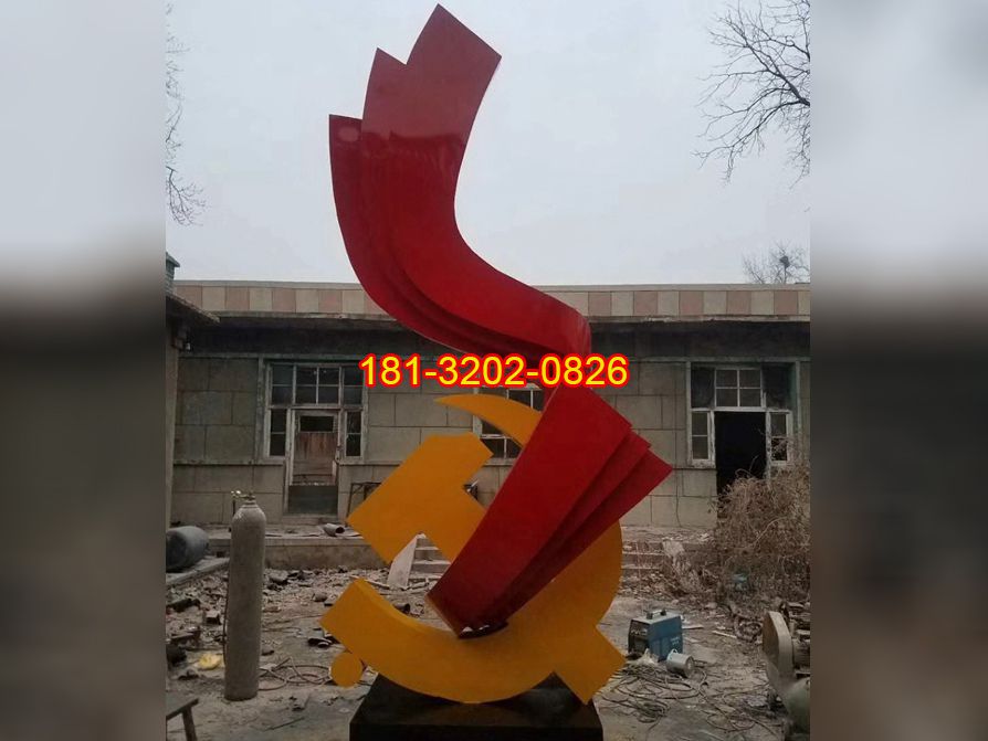不銹鋼黨徽飄帶雕塑