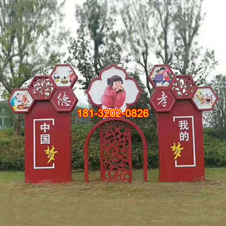 不銹鋼中國夢夢娃宣傳畫雕塑